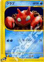 POKEMON JAPANESE 010/128