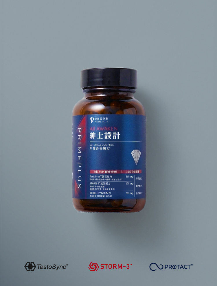 【紳士設計】男性菁英複方膠囊