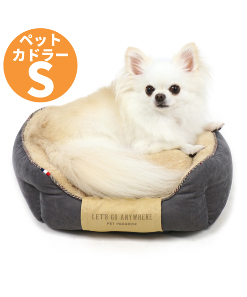 【PET PARADISE】寵物用品-床 方形 時尚灰 S