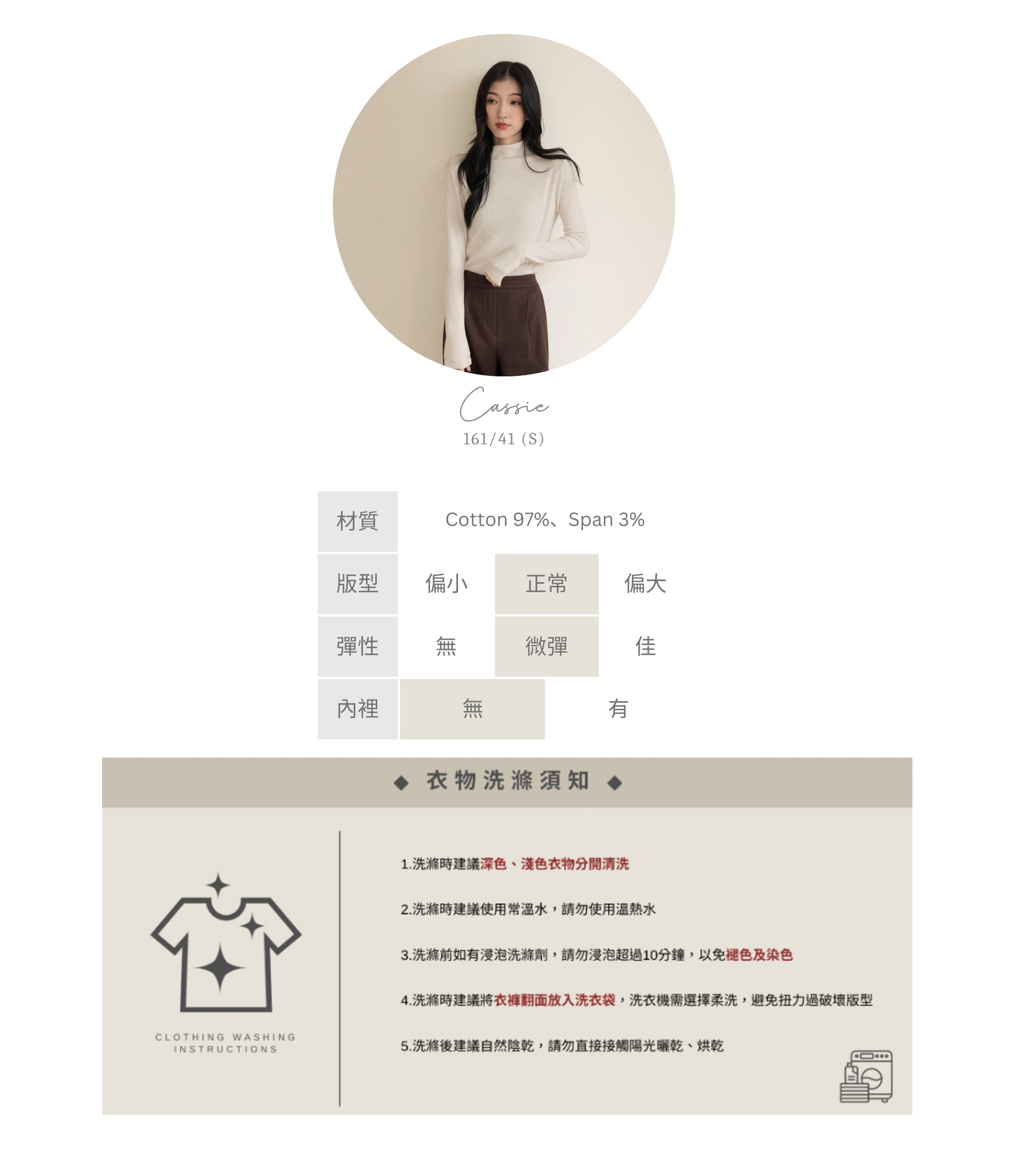 官網串圖 (頭像＋材質) (14).jpg