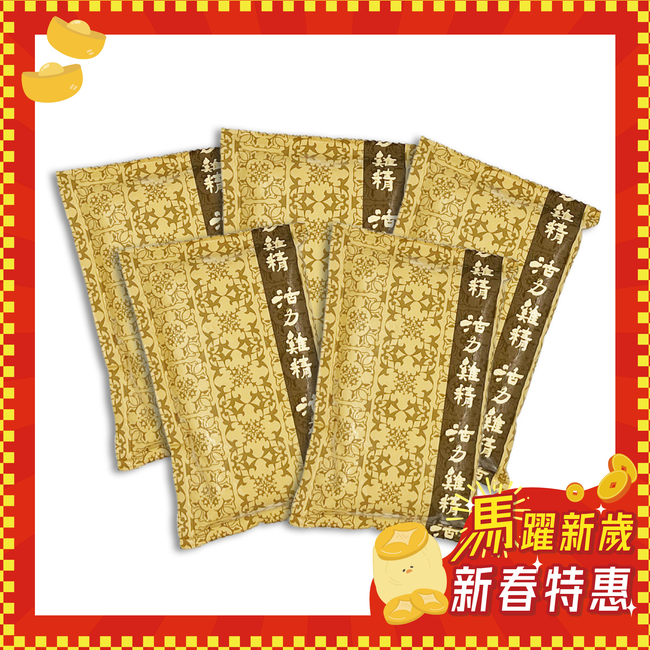 《新春特惠》花旗蔘滴雞精28入