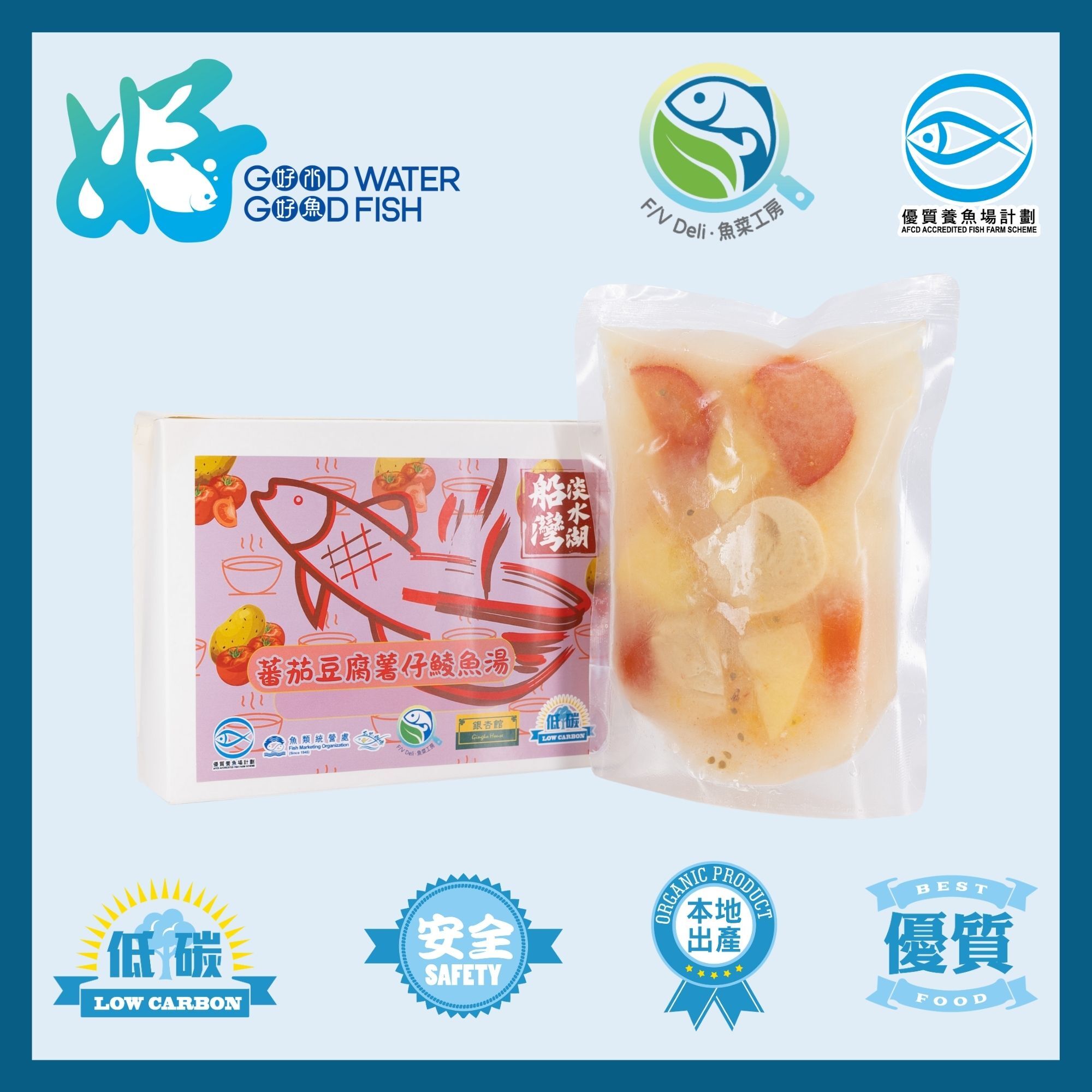 Tomato, Potato and Reservoir Dace Fish Soup 400ml