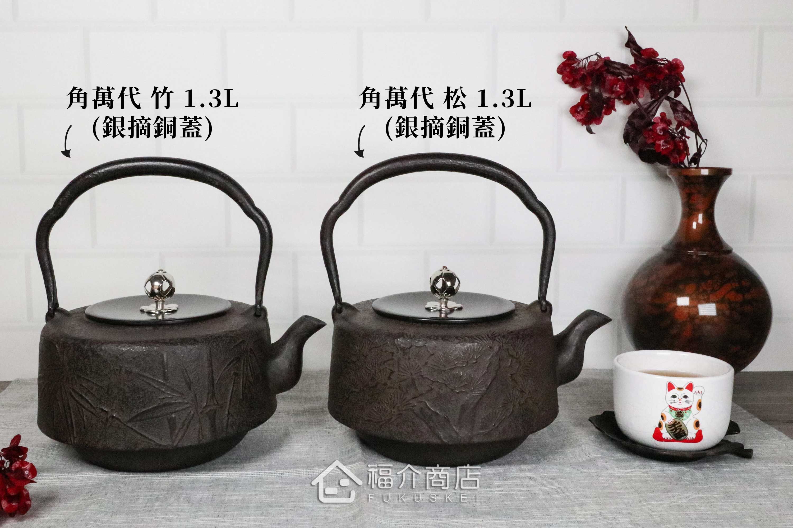 岩戶賢一郎所製作的角萬代型銀摘銅蓋日本鐵壺,壺身設計松樹紋樣,煮水泡茶用的鐵壺