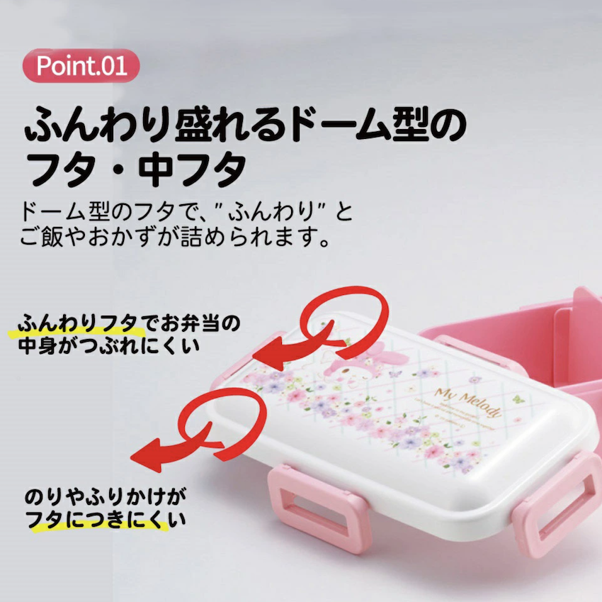 日本製 Skater 單層餐盒 - My Melody