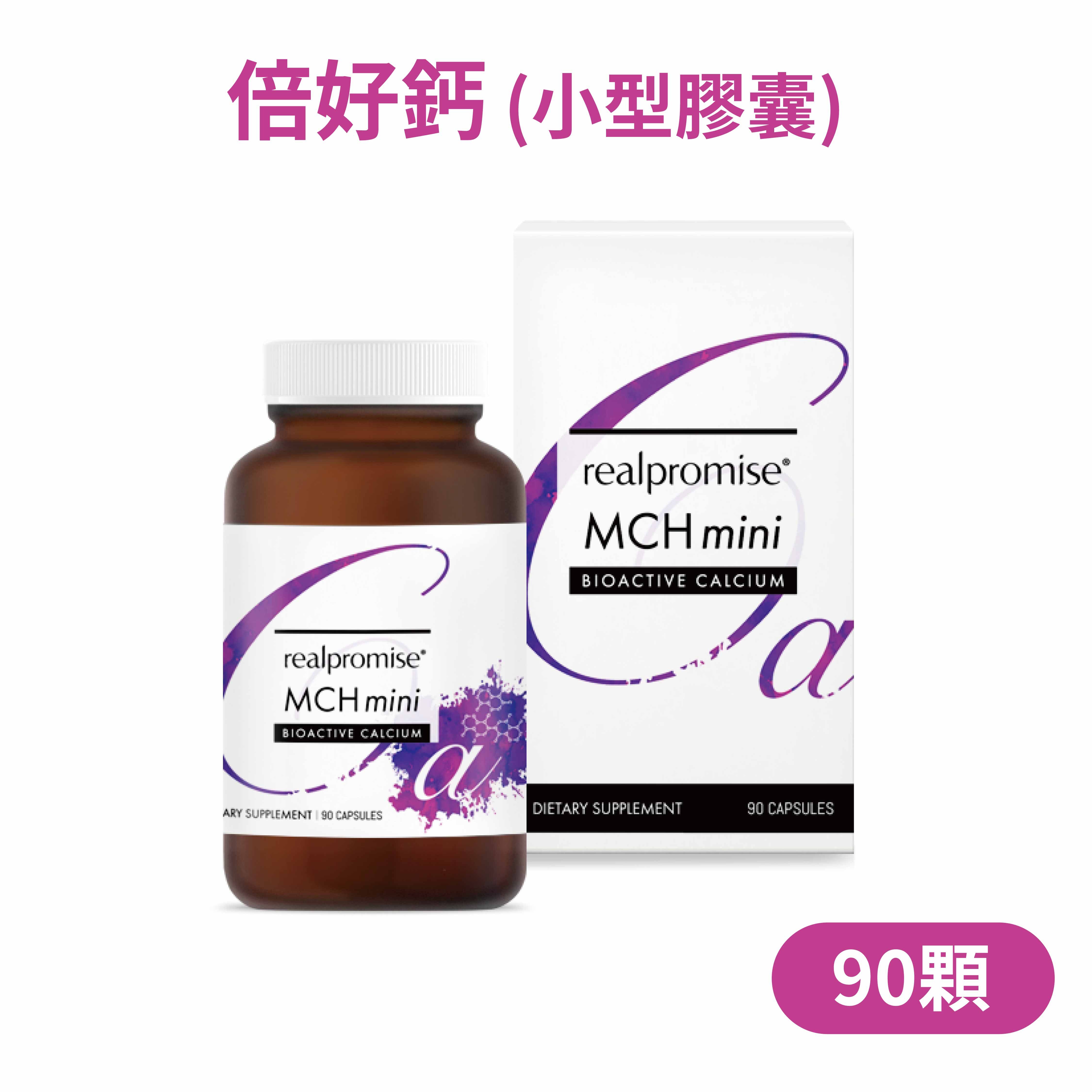倍好鈣 (小型膠囊) 90顆/罐 宇晟生醫