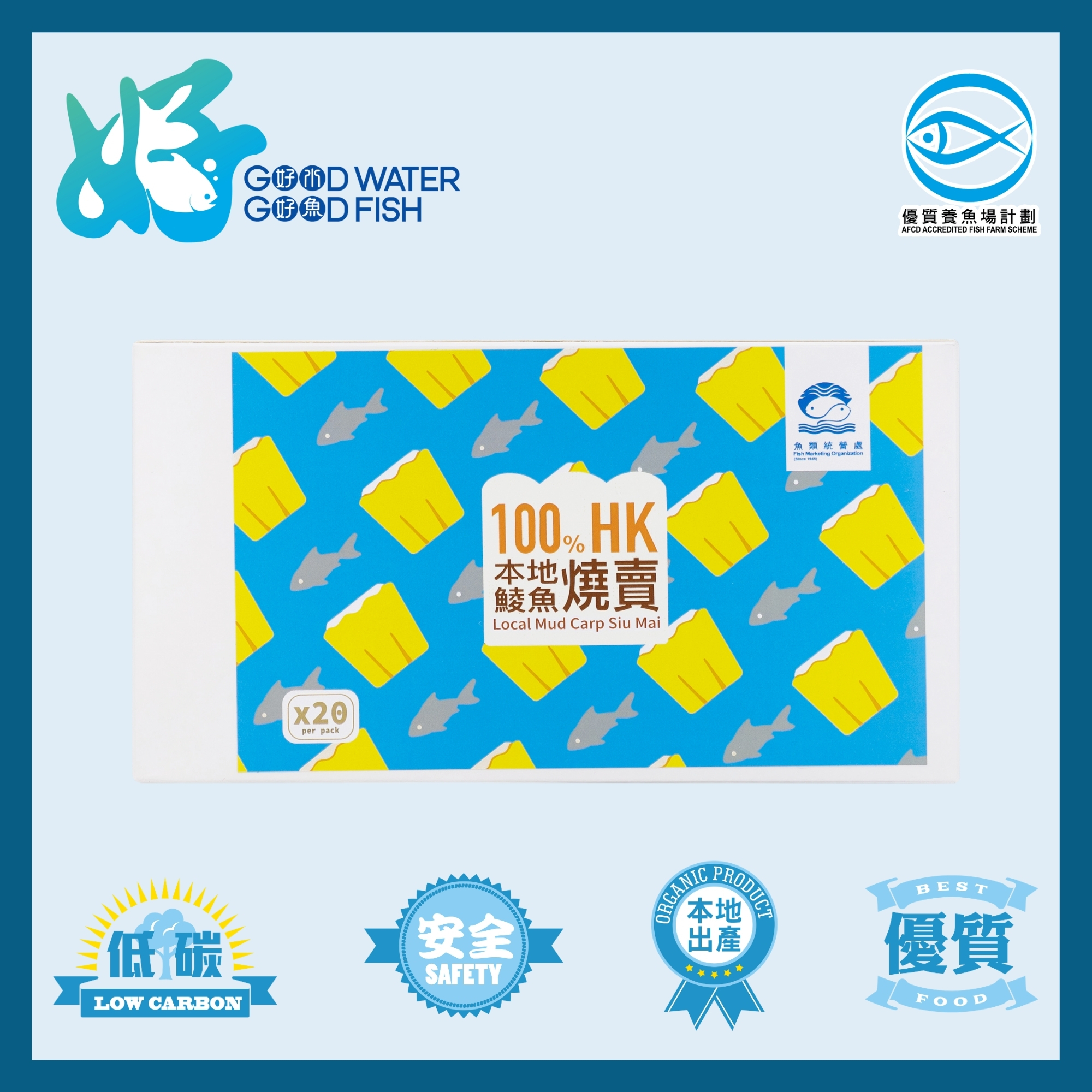 F/V Deli: Local AFFS Mud Carp Siu Mai 20 pieces 250g