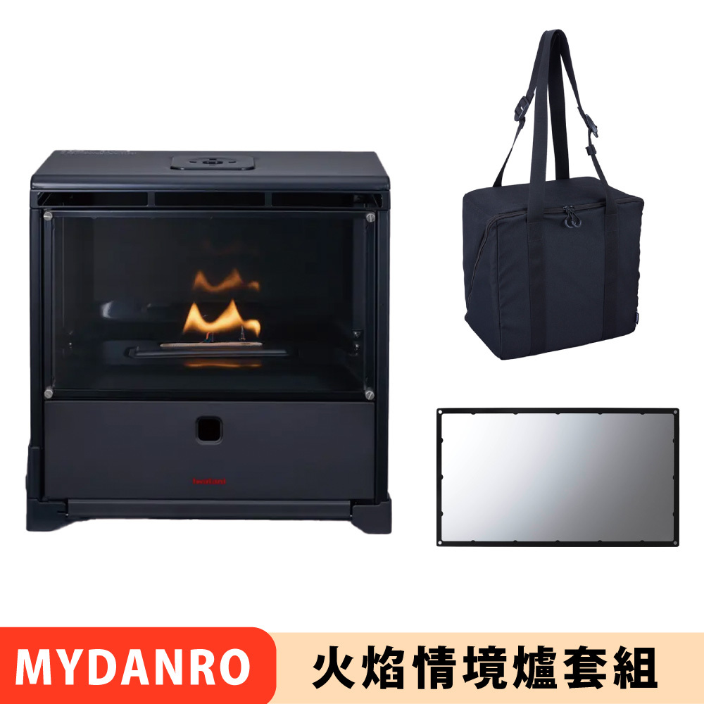 火焰情境爐MYDANRO (CB-MDR-1)
