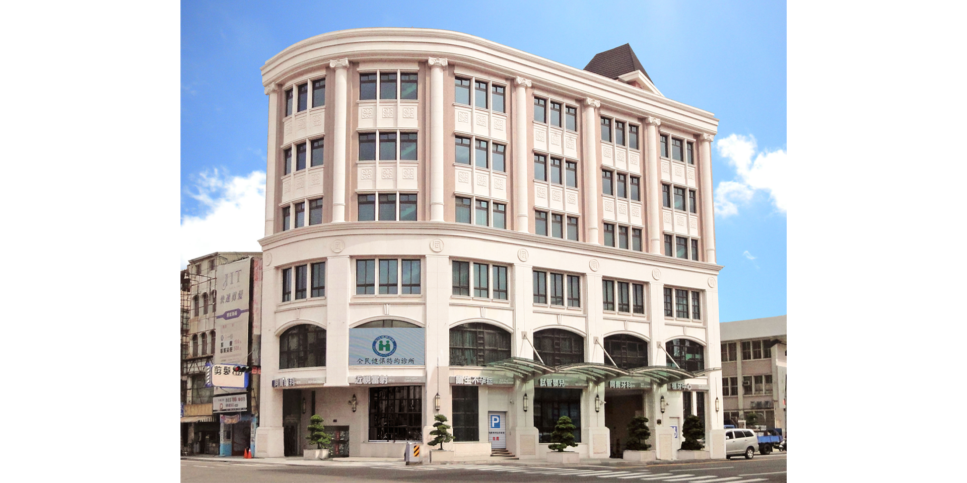 台南地區_同喬醫療，健康美學