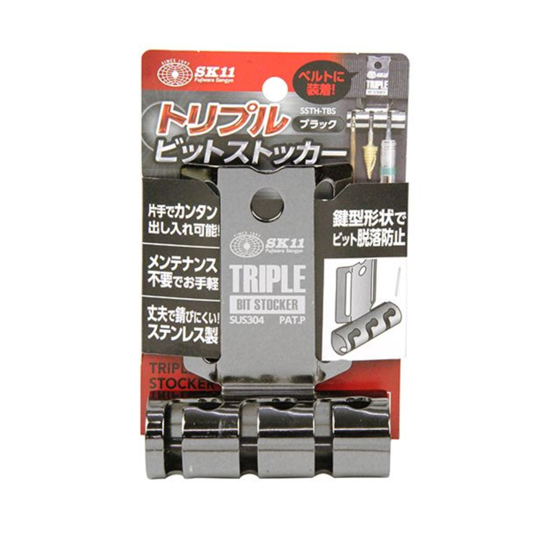 日本"SK-11" 工具腰扣(銀色)-[SSTH-TBS-S]