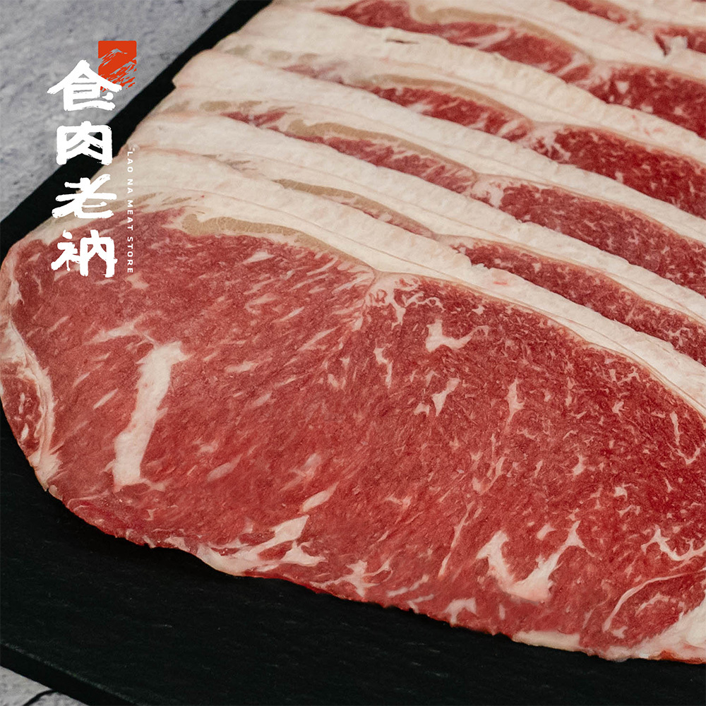 澳洲M03和牛 紐約客火鍋片 150g【進階會員價 230元】