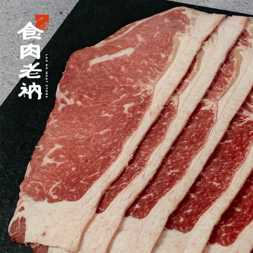 澳洲M03和牛 紐約客火鍋片 150g【進階會員價 230元】