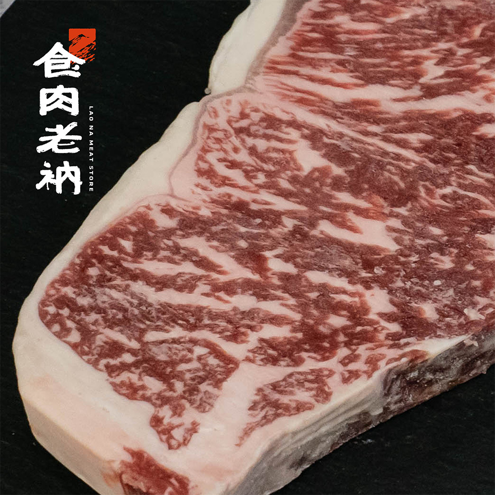 澳洲M9和牛 紐約客牛排 200g【進階會員價 780元】