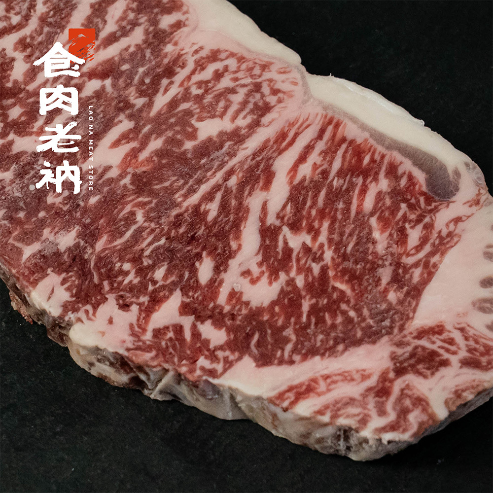 澳洲M9和牛 紐約客牛排 200g【進階會員價 780元】