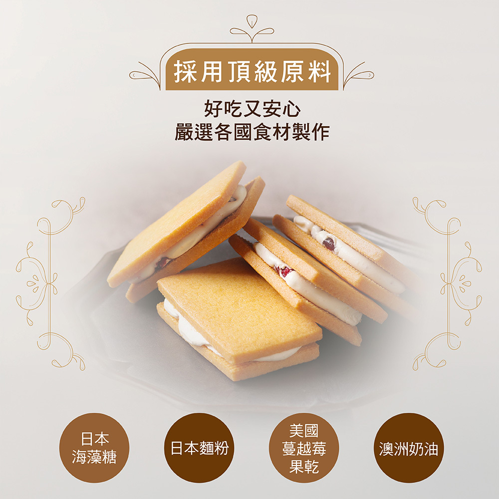 歐華酒店歐麗蛋糕坊台灣熱銷伴手禮 人氣伴手禮 台北伴手禮推薦 旅台伴手禮必買推薦 法式牛軋餅