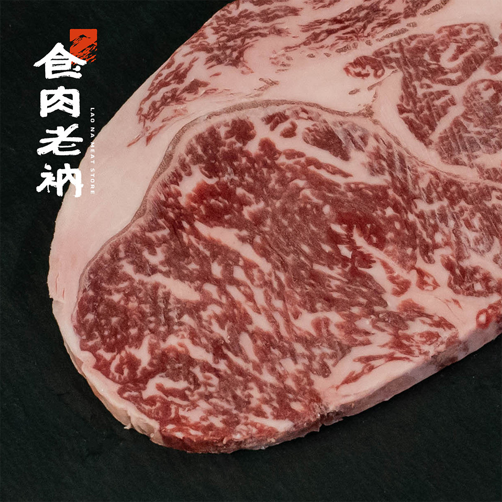 澳洲M9和牛 肋眼牛排 200g【進階會員價 850元】
