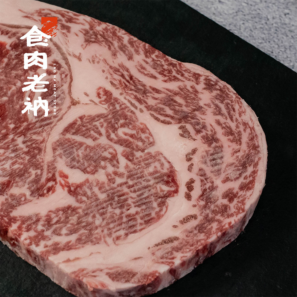 澳洲M9和牛 肋眼牛排 200g【進階會員價 850元】