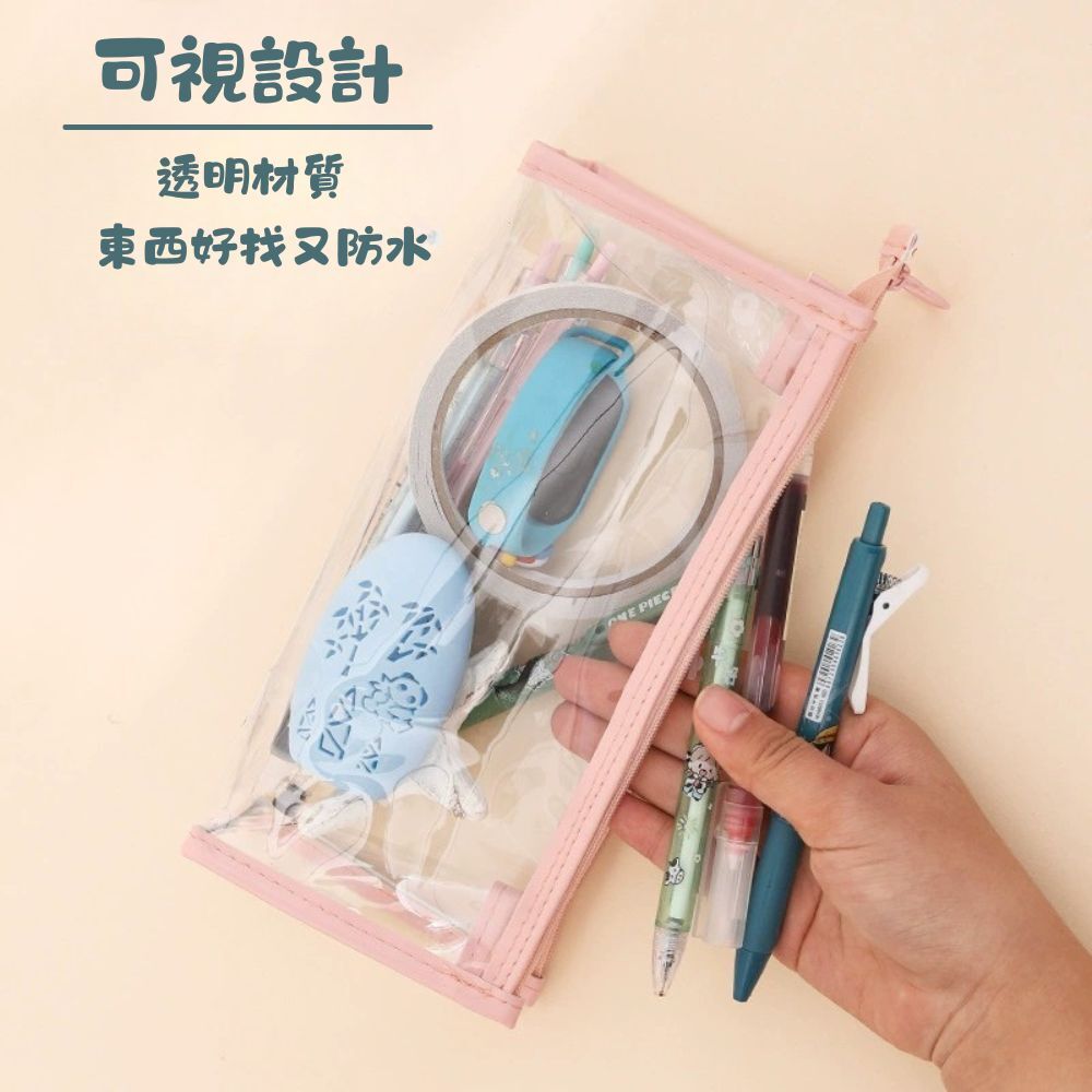 透明B6筆袋｜可站立三角底設計透明筆袋 防水PVC筆袋 文具收納袋 筆盒彩色拉鍊學生上班族收納【輕鬆購五金百貨】