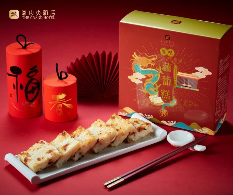 臘味蘿蔔糕(6吋)