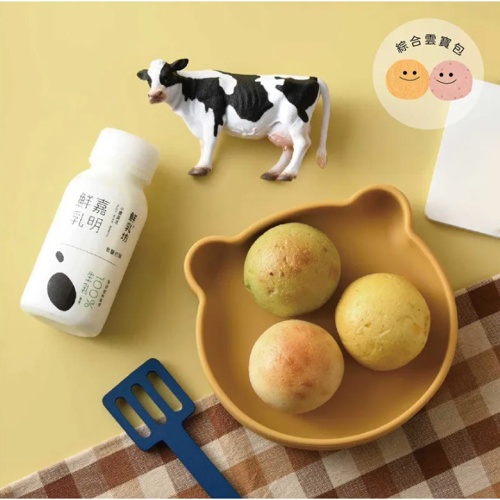 【樂森藥局】(冷凍1500免運中)愛子伴桌-無加糖・雲寶包 蘋果莓果 南瓜玉米 毛豆菠菜 原味鮮乳 1Y+