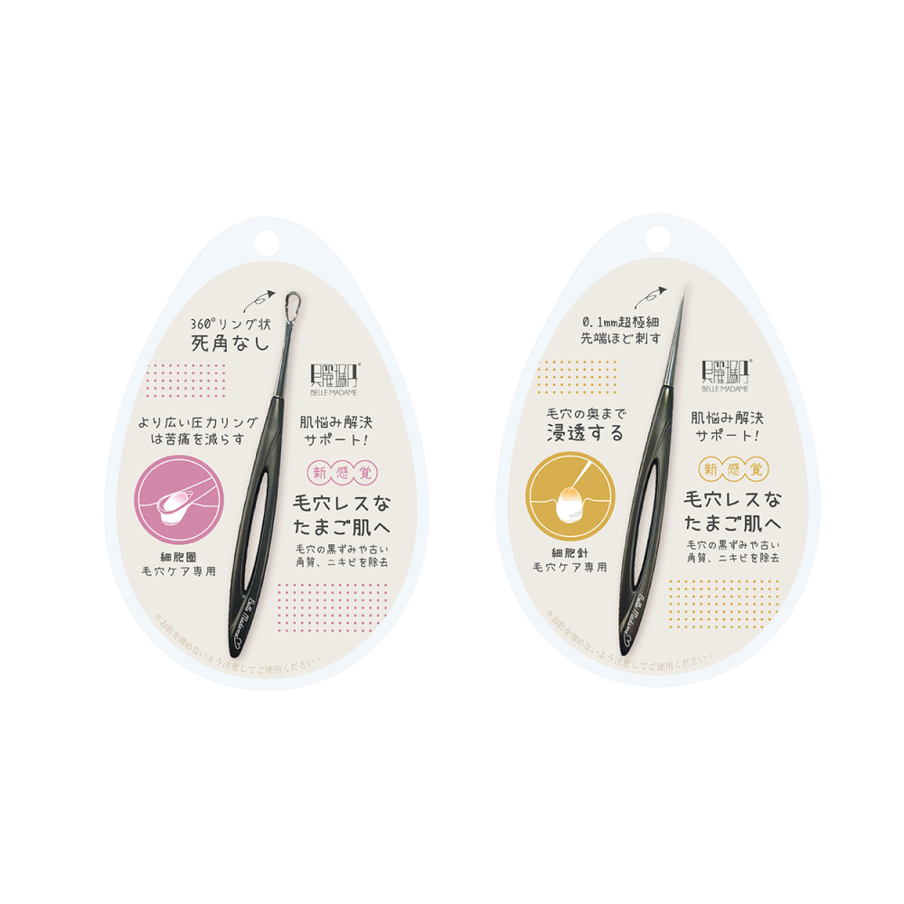 咕溜蛋肌升級 痘痘針&擠痘棒