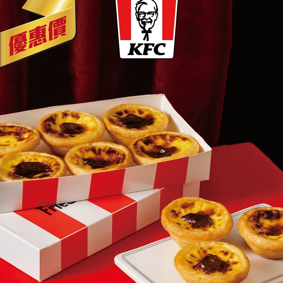 肯德基(清大店)