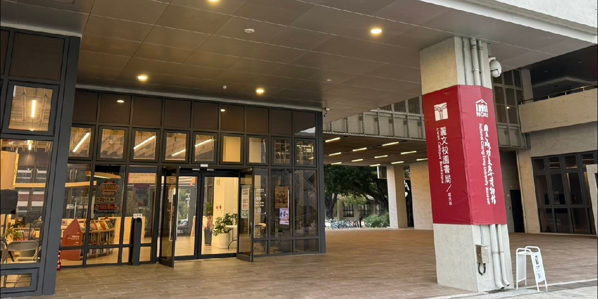 台南地區_麗文書局成大店