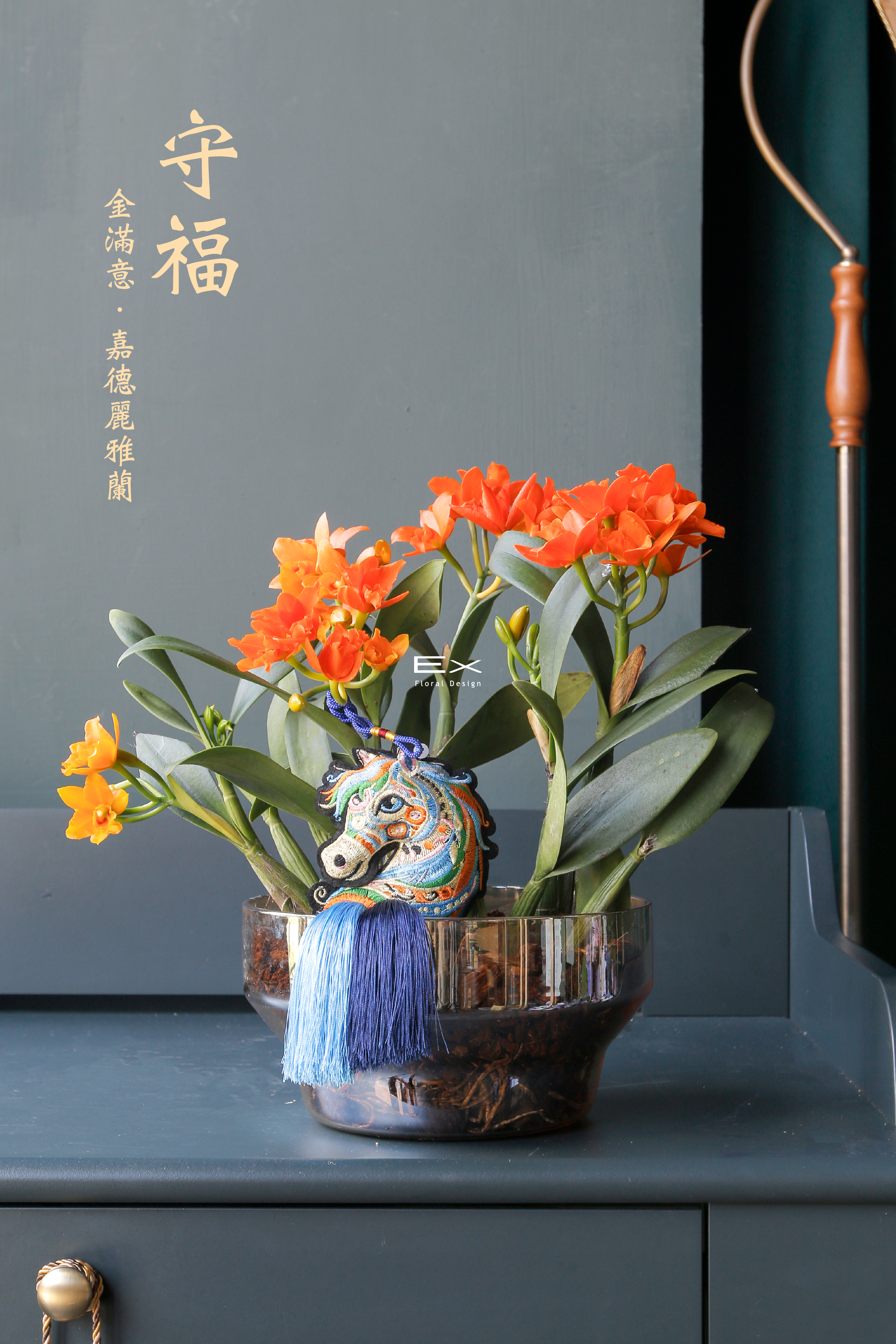 金滿意．嘉德麗雅蘭｜Leap into Spring