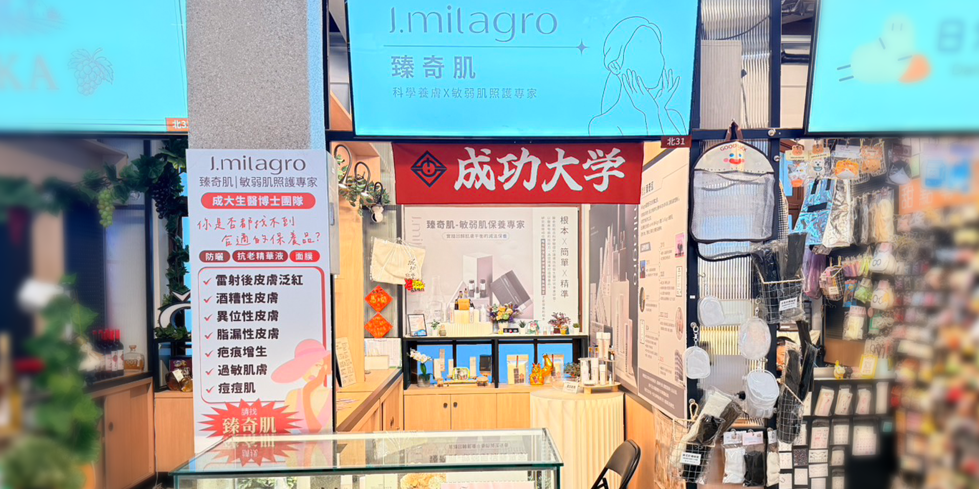 台南地區_台南西市場 北31攤