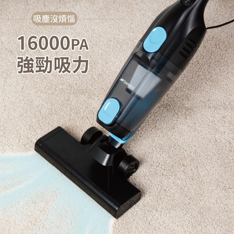 SANSUI山水】手持直立二合一兩用吸塵器(SVC-V110)