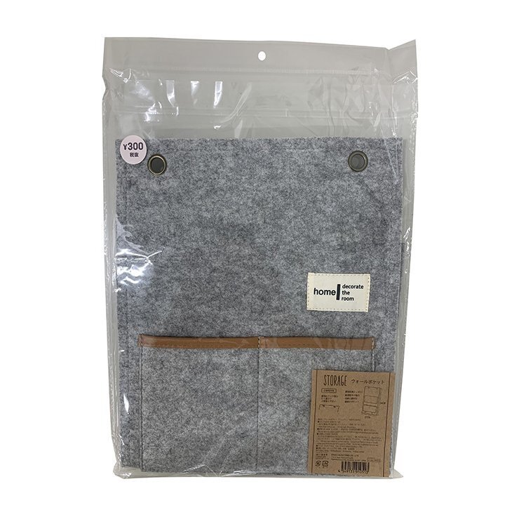 TP 壁掛式收納袋