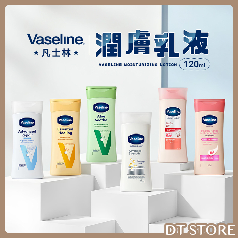 Vaseline 凡士林 潤膚乳液 200ml【AU012】