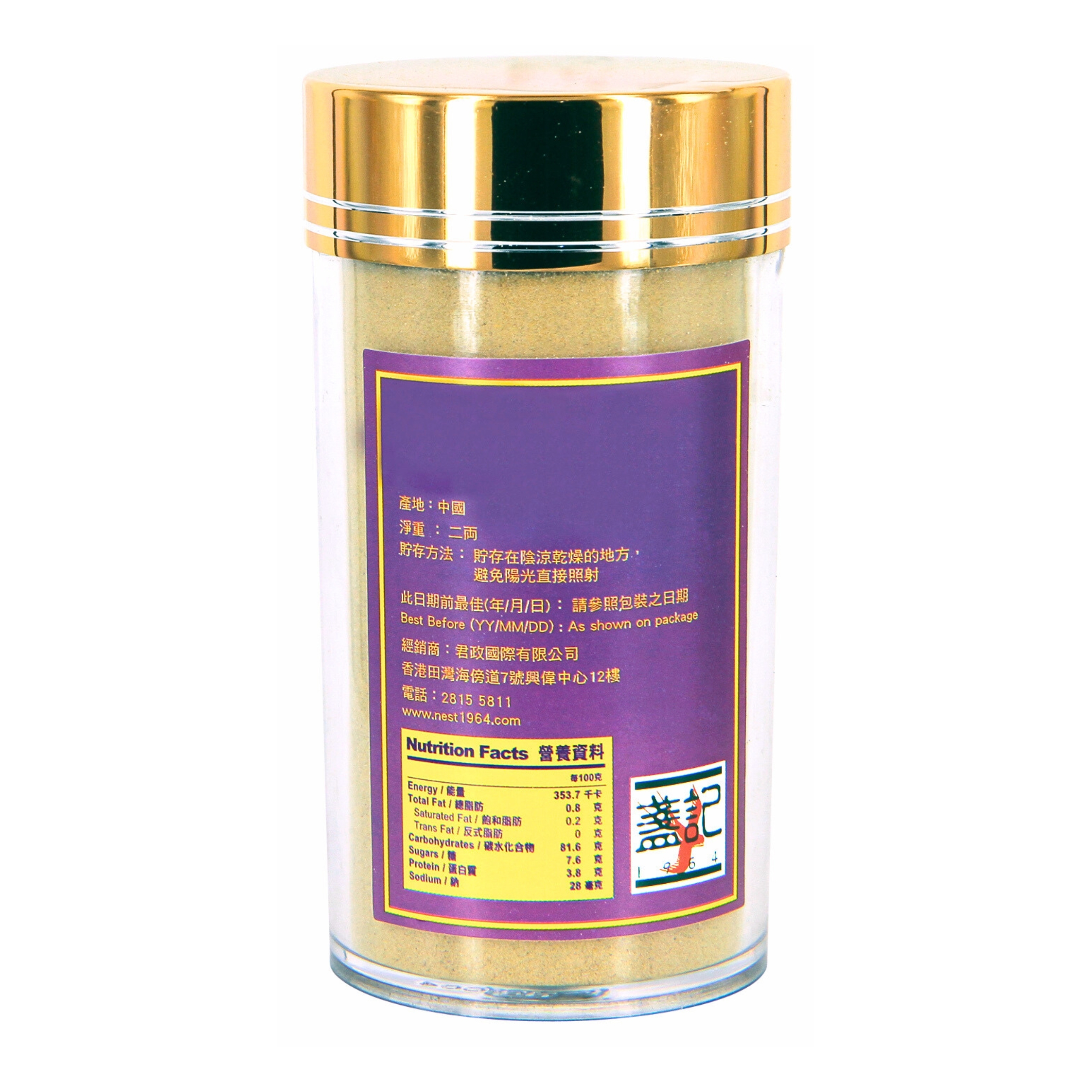 霍山鐵皮石斛粉 (2両裝)