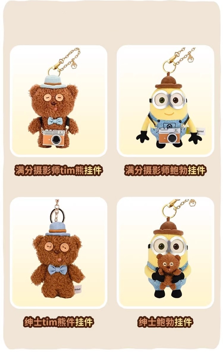 【小小兵】Tim小熊吊飾 攝影師 紳士