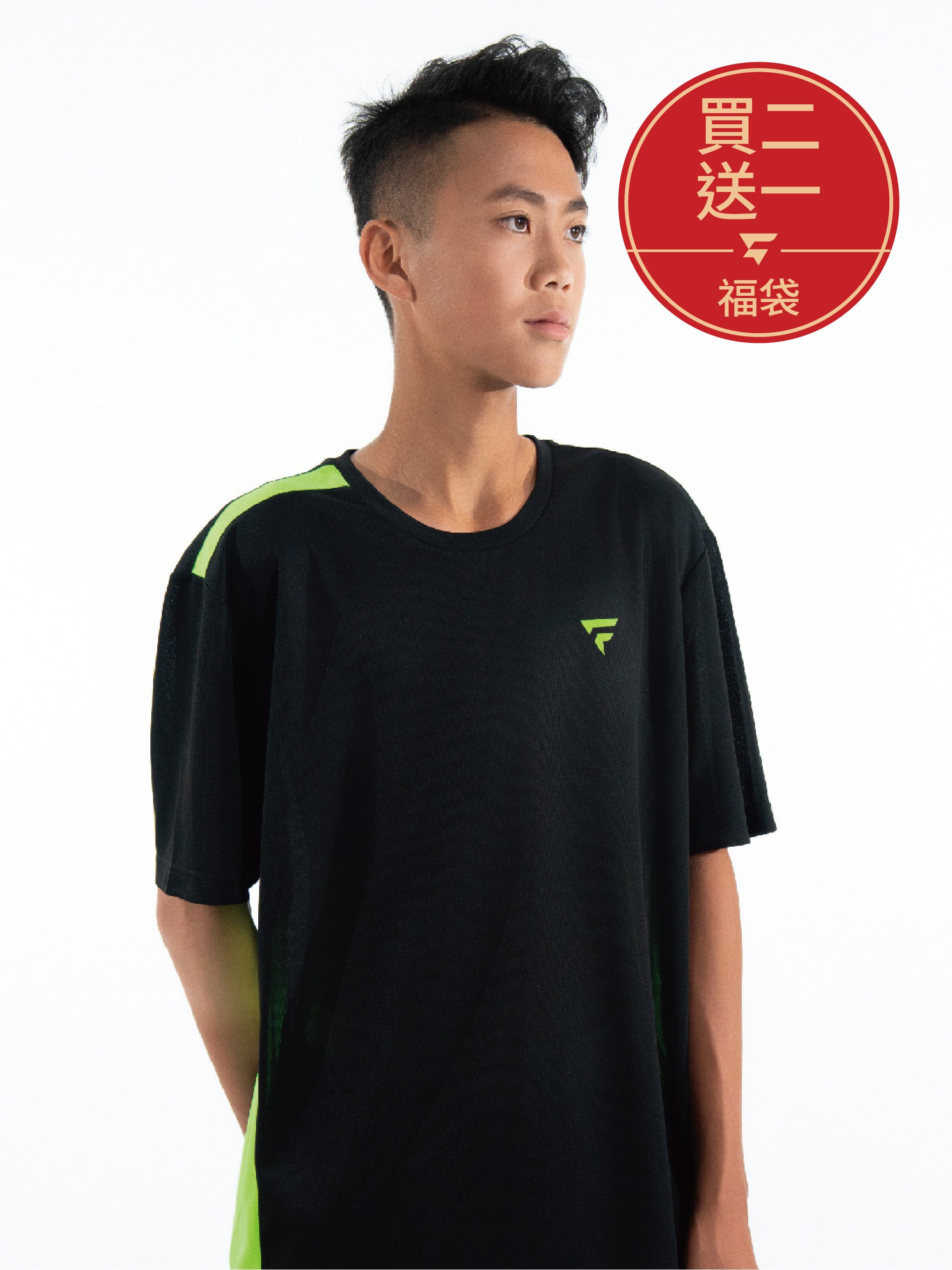 【 買二送一福袋 】成人款經典競賽兼訓練機能衣-拼色款