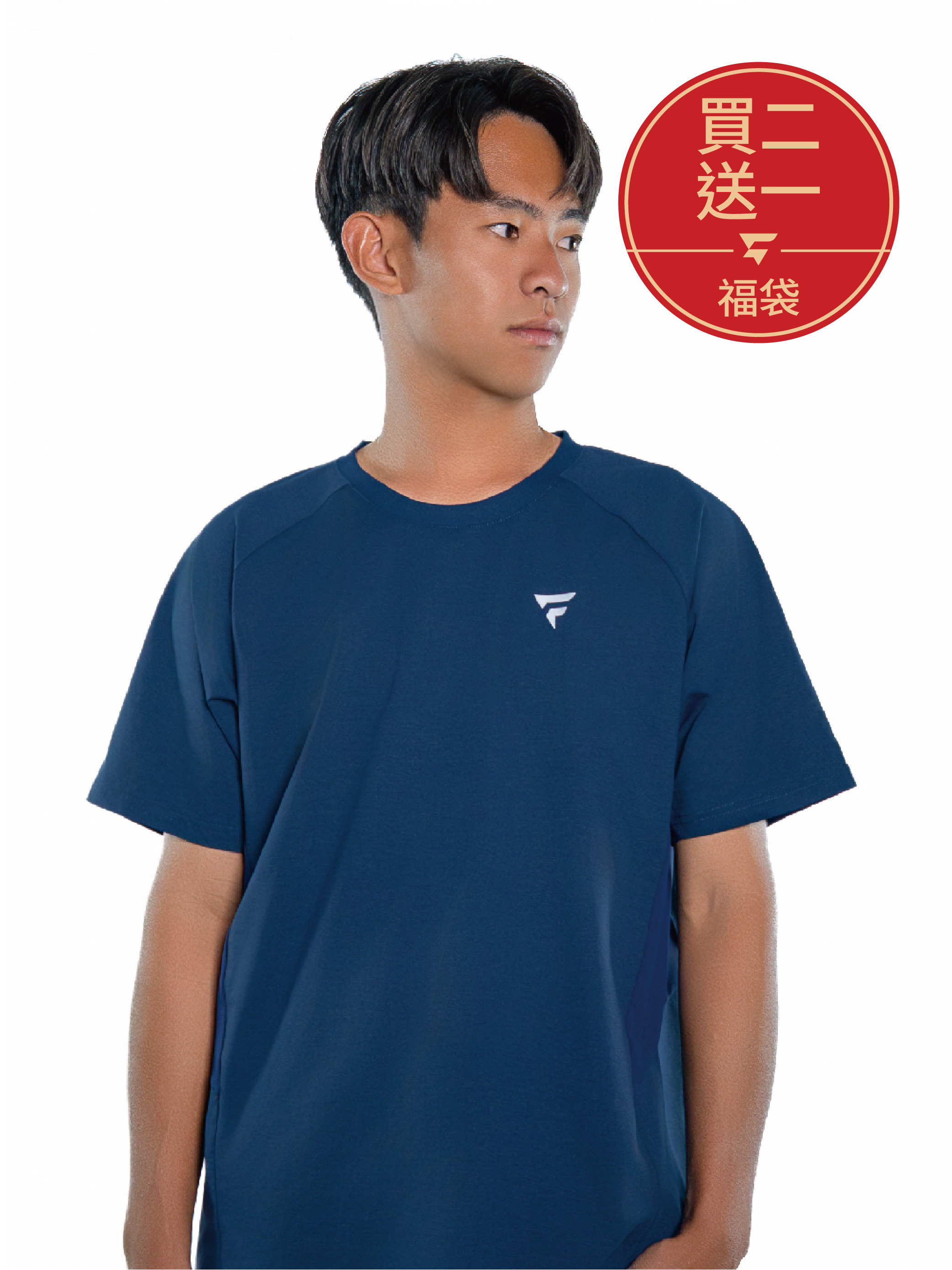 【 買二送一福袋 】Pro競賽拼接機能衣-成人款