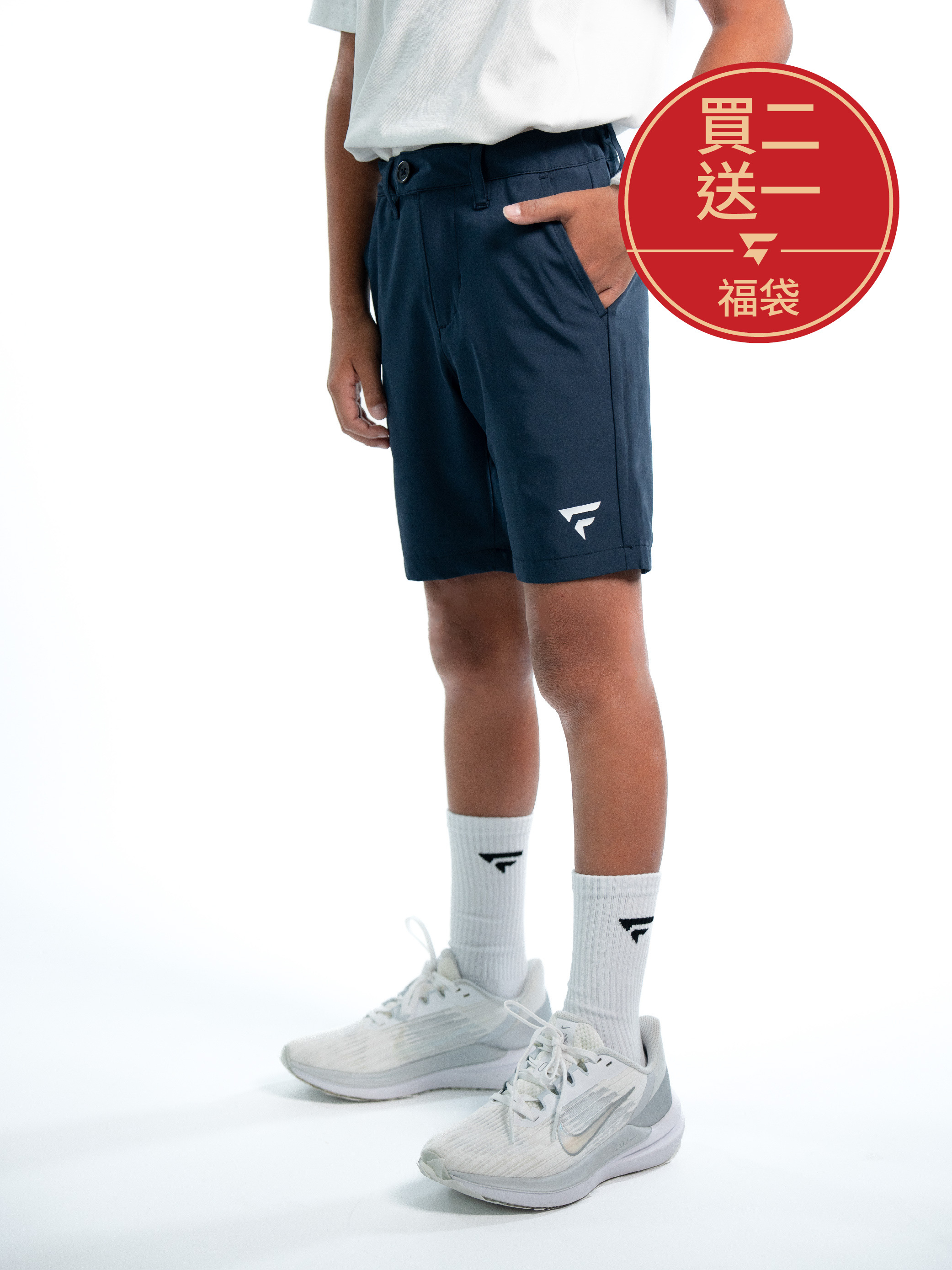 【 買二送一福袋 】兒童經典高爾夫短褲