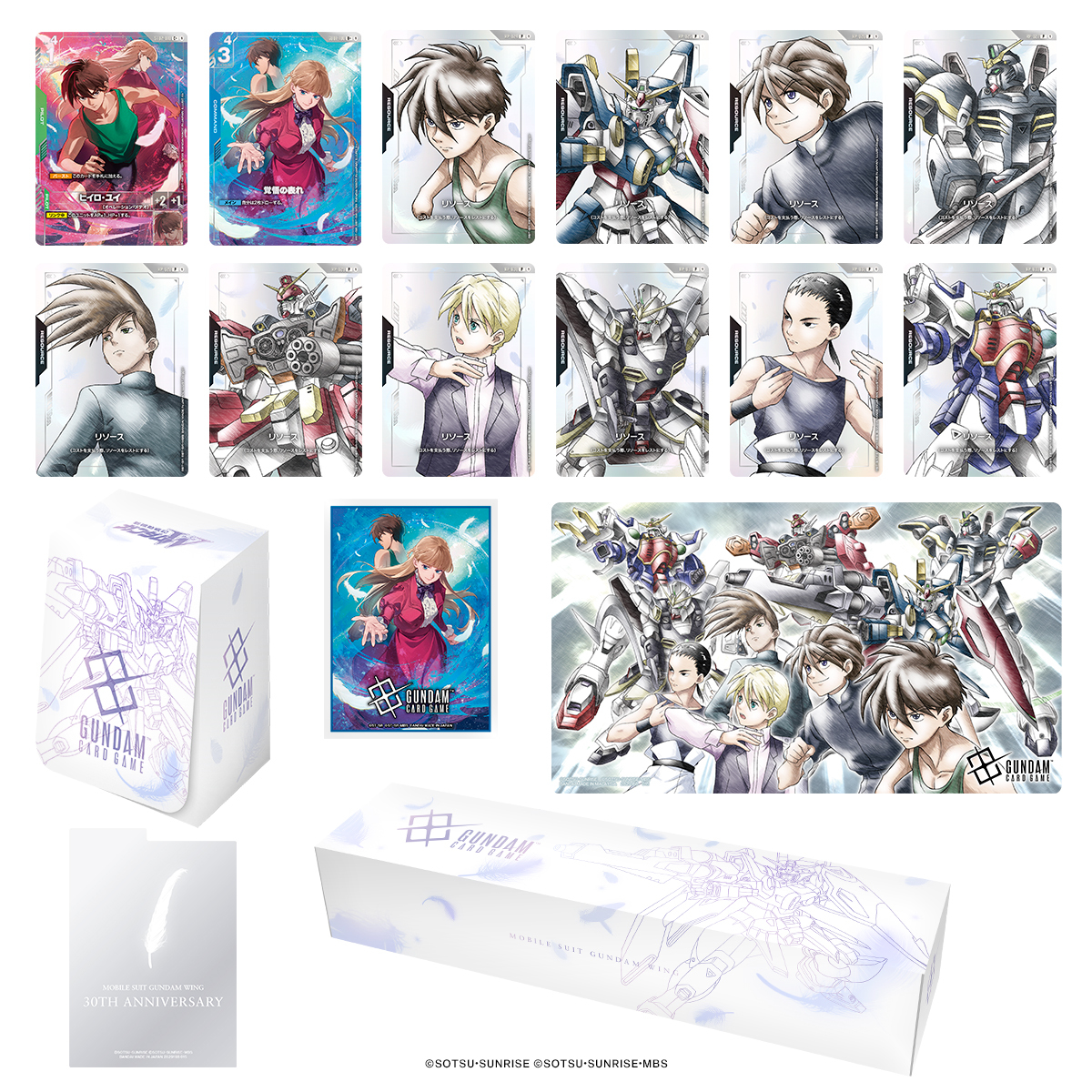 高達卡牌遊戲 豪華配件套裝 新機動戰記高達W [PB01]