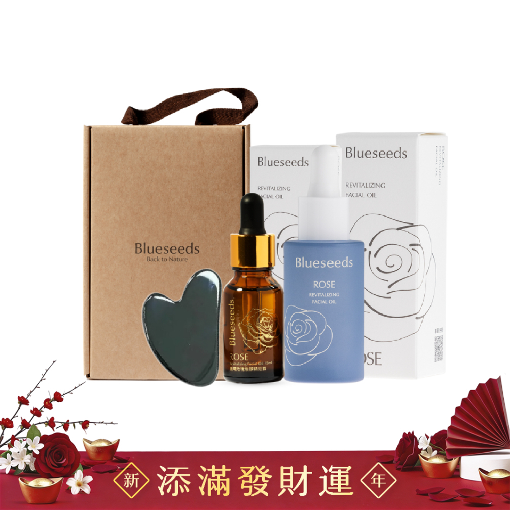 【明星限量禮盒】晨曦玫瑰煥顏精油露美麗禮盒組 (精油露2 入＋矽晶能量按摩刮板 )