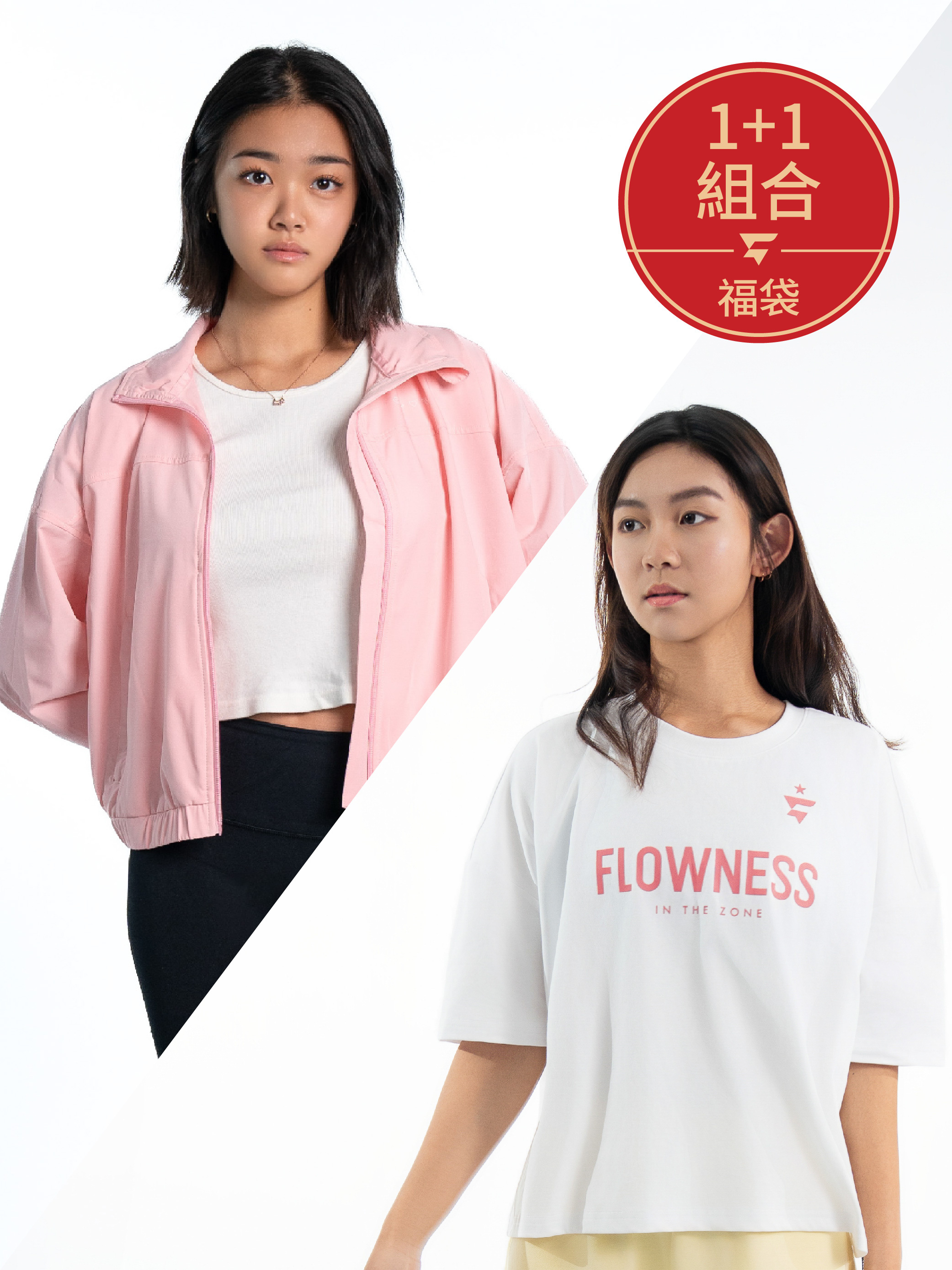 【 女生限定組合福袋 】短版防潑水風衣外套-成人款