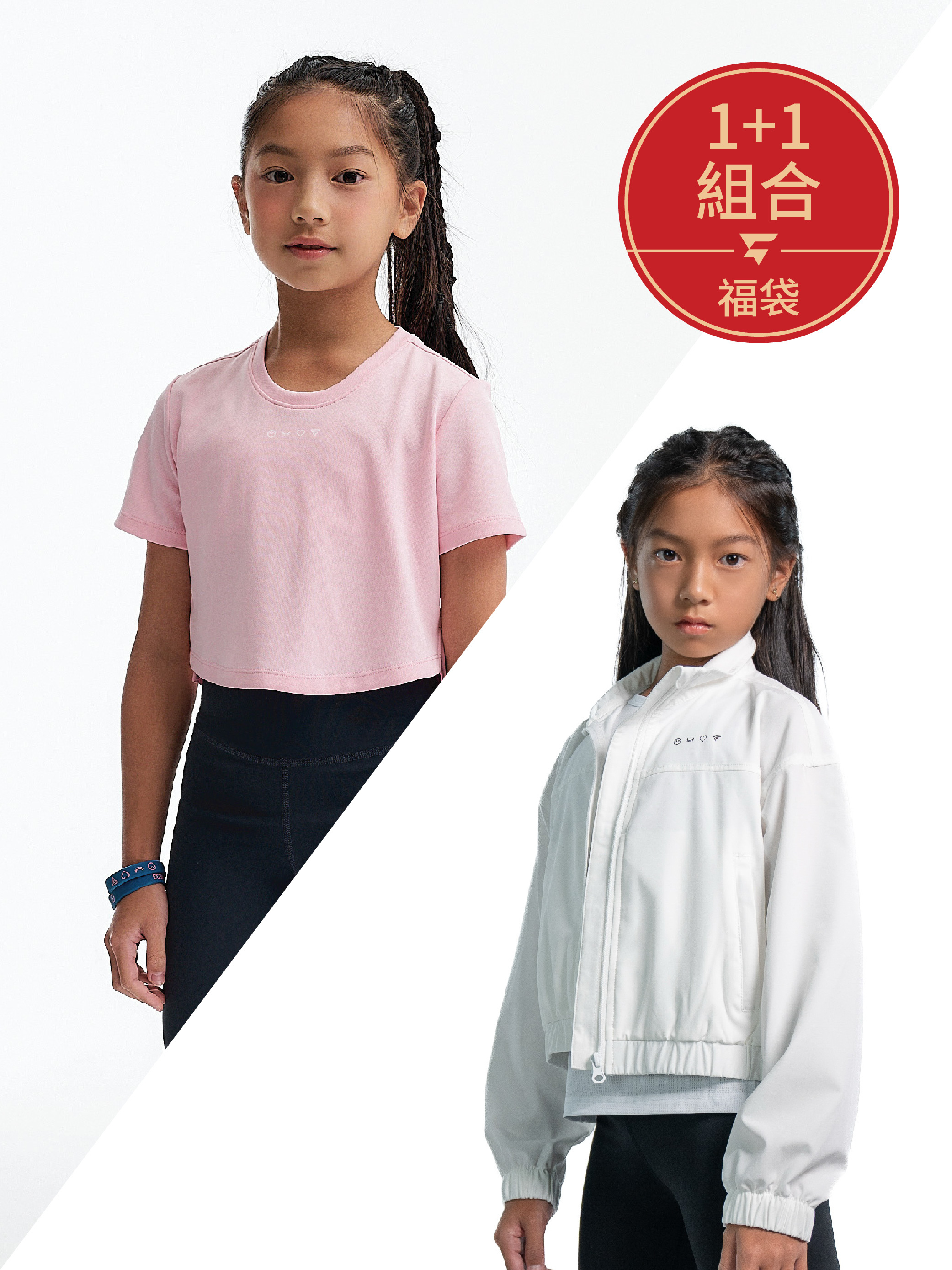 【 女生限定組合福袋 】短版防潑水風衣外套