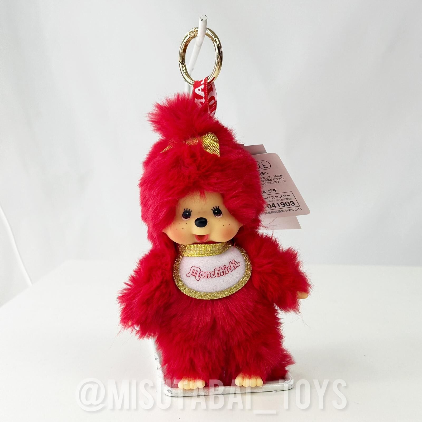 Kiddyland 80th Anniversary Monchhichi Keychain Girl