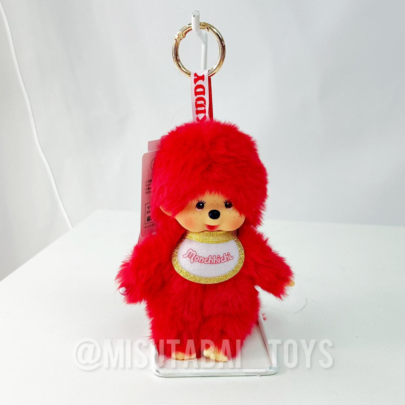 Kiddyland 80th Anniversary Monchhichi Keychain Boy