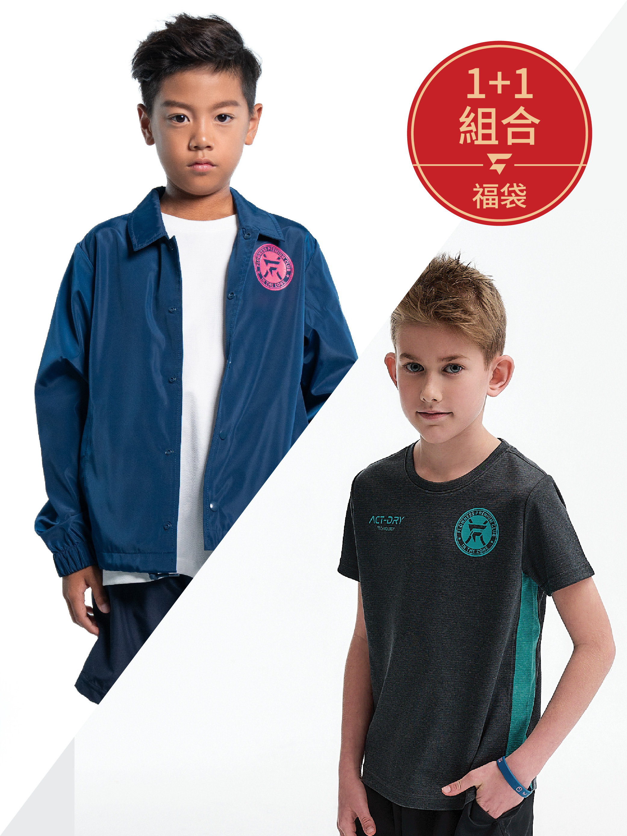 【 運動組合福袋 】F.P.C.教練外套