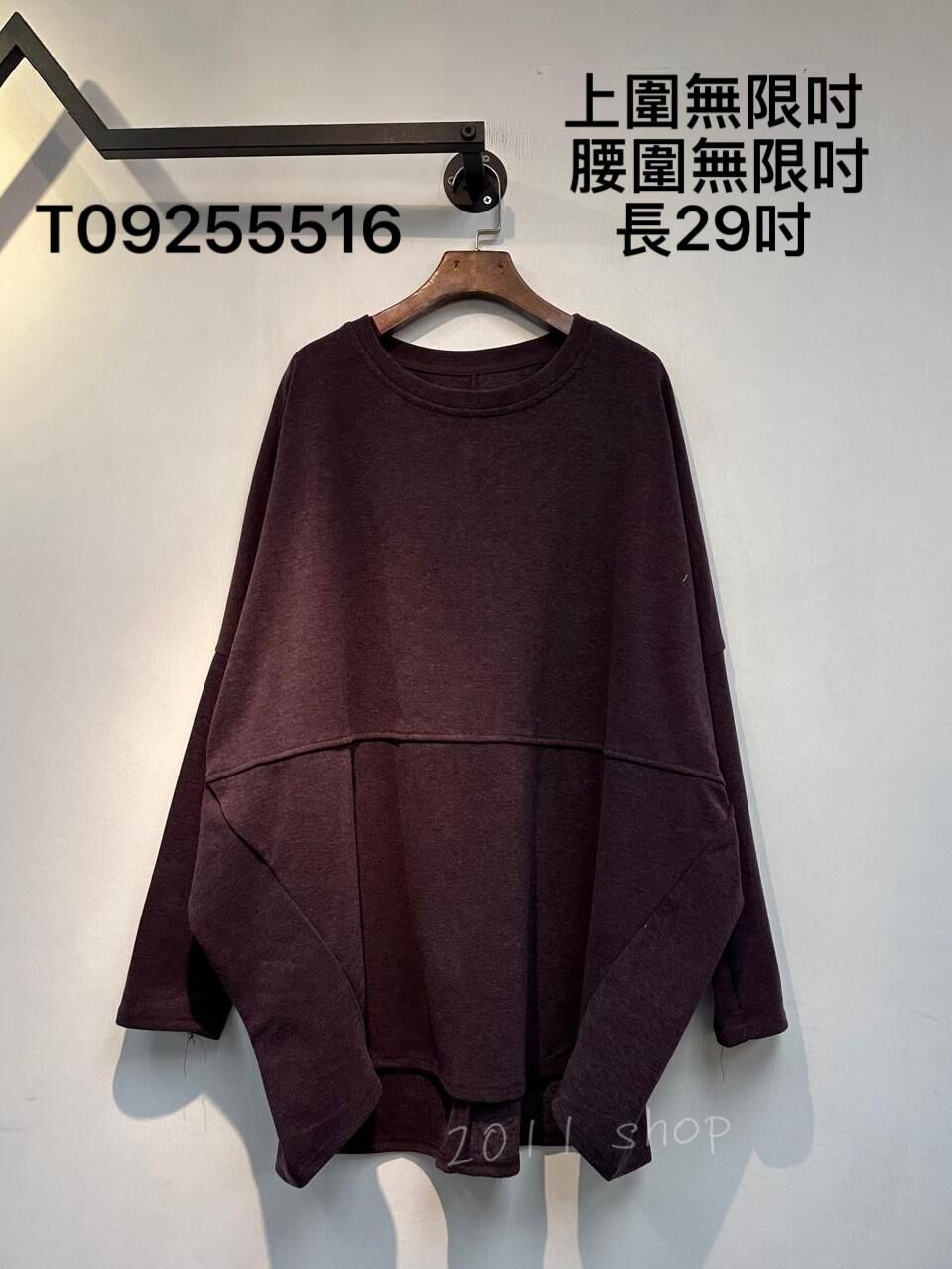 簡約純色蝙蝠袖TOP  上圍無限吋  腰圍無限吋 長29吋   T09255516