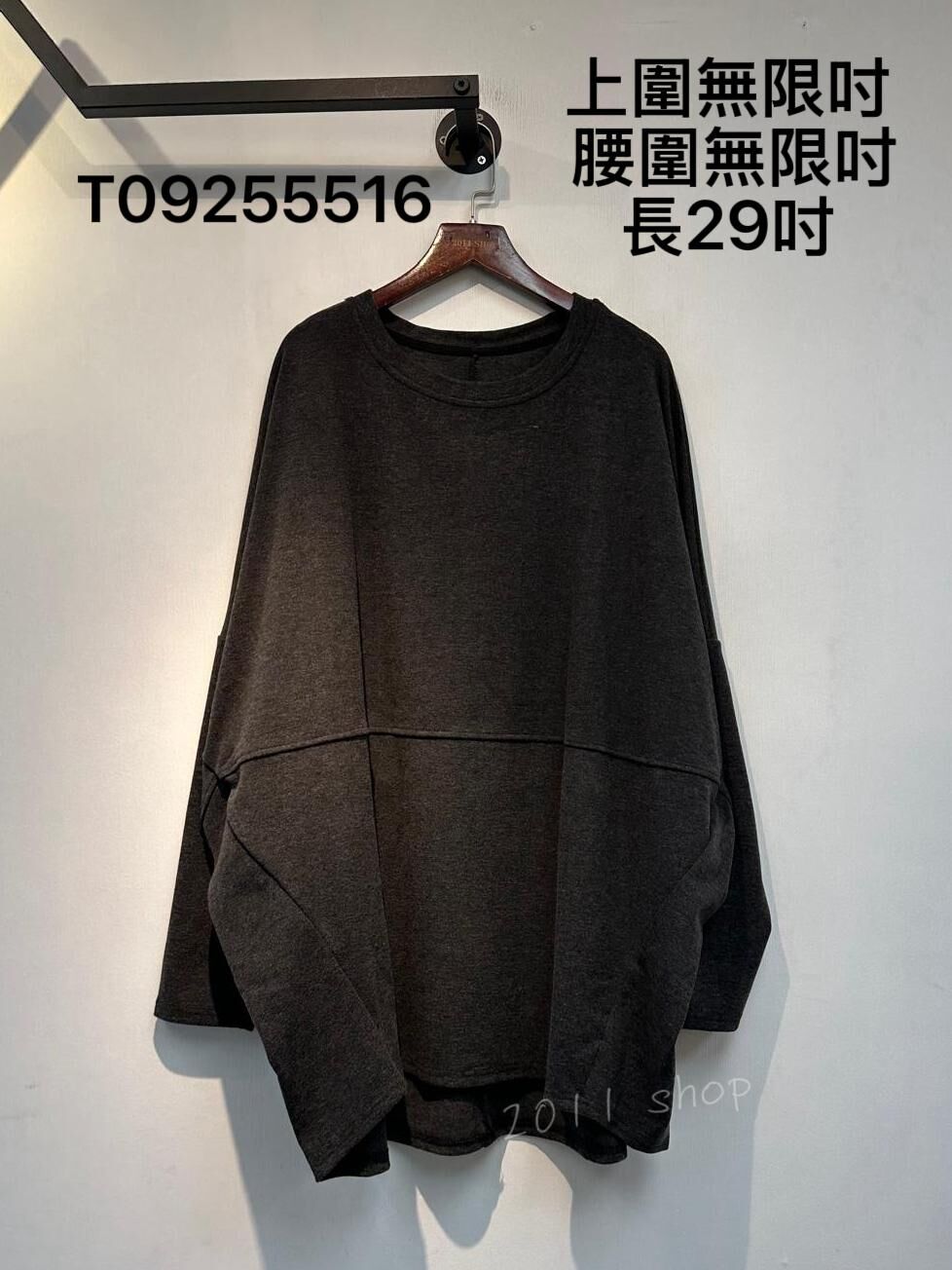 簡約純色蝙蝠袖TOP  上圍無限吋  腰圍無限吋 長29吋   T09255516