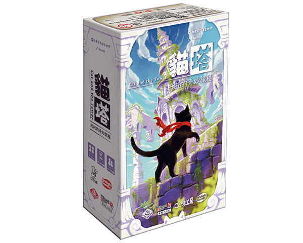 Cat and the Tower  / 貓塔：托托的奇妙旅程(繁)