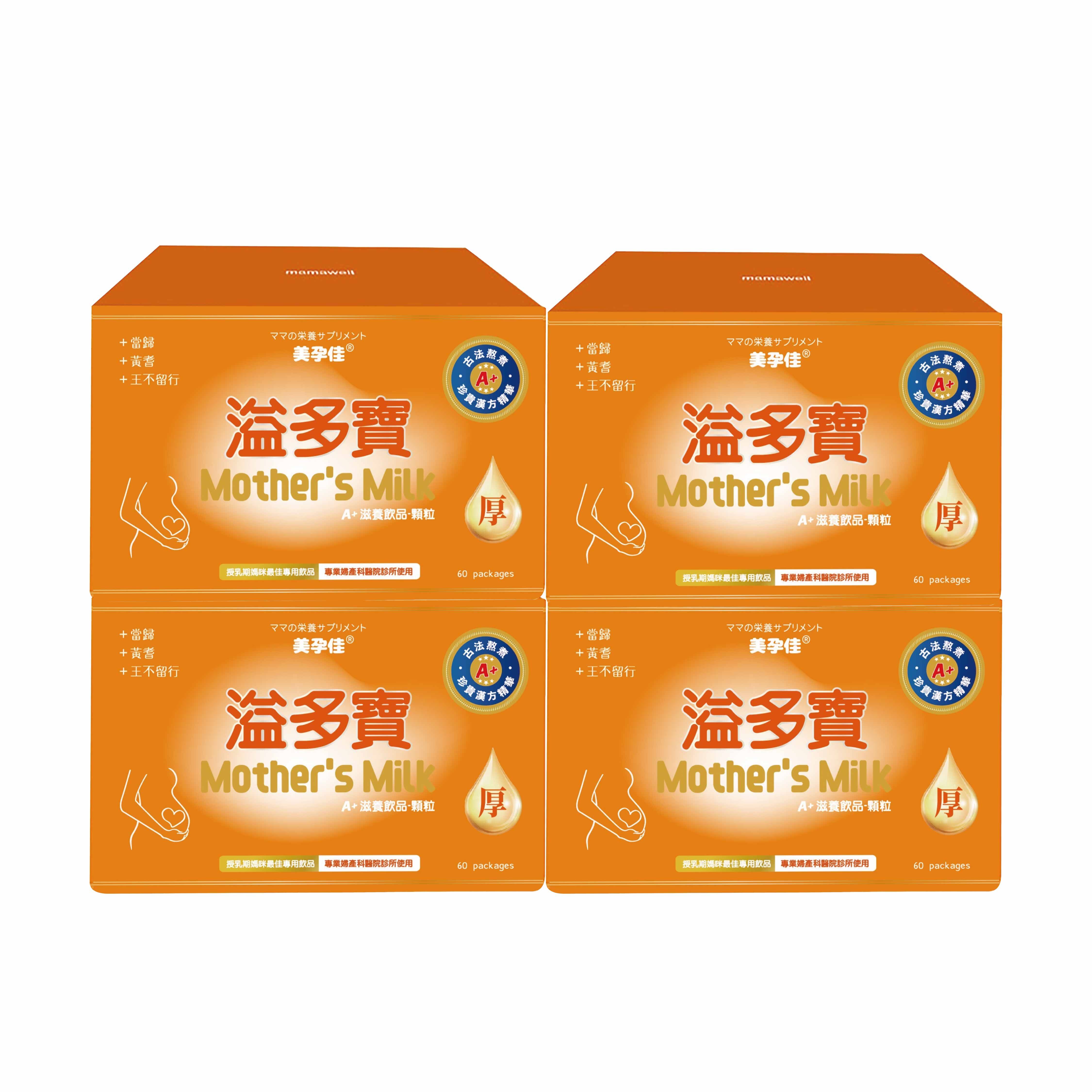 美孕佳 溢多寶240包