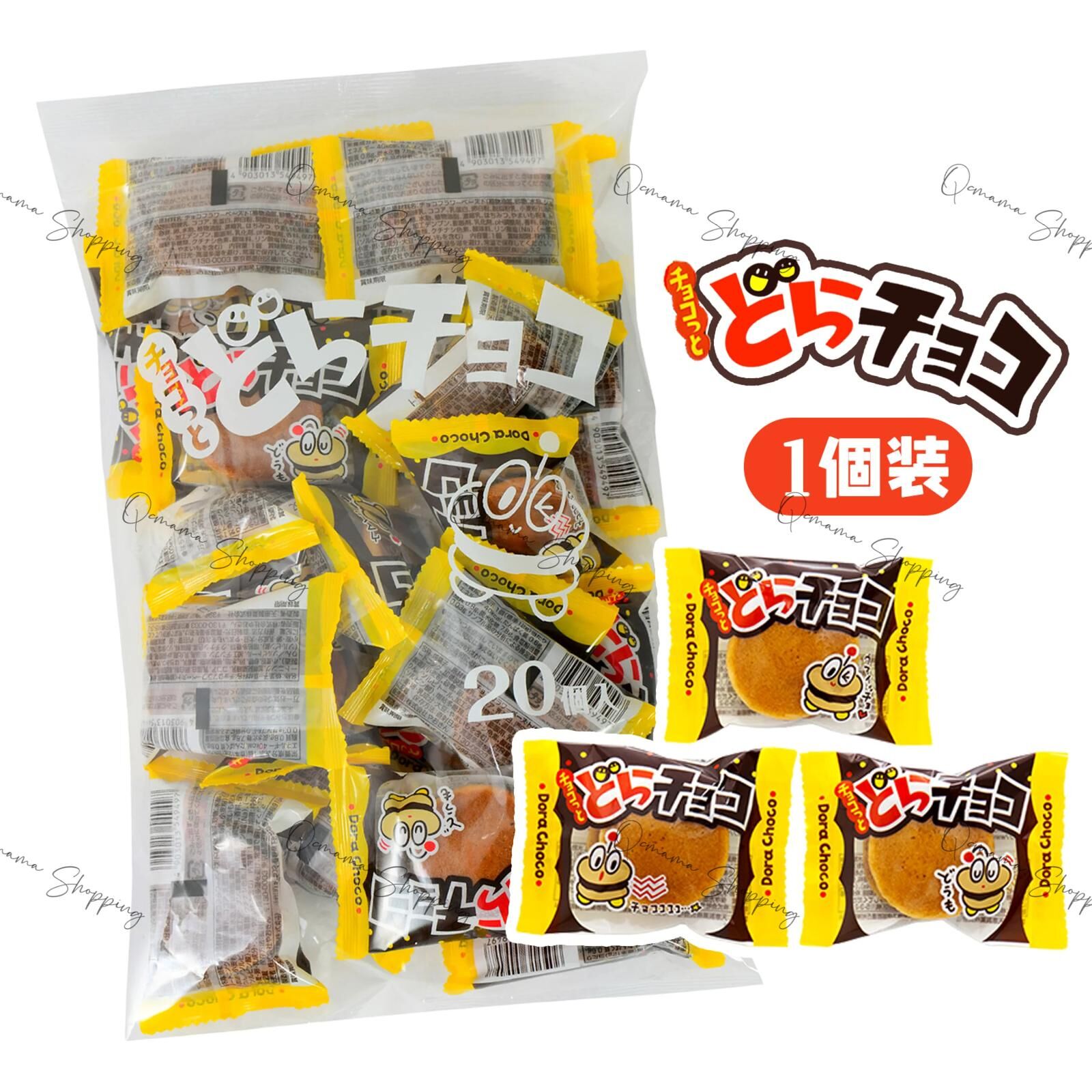 (現貨) 🇯🇵100%日本直送新年賀年零食 迷你銅鑼燒 (獨立包裝)