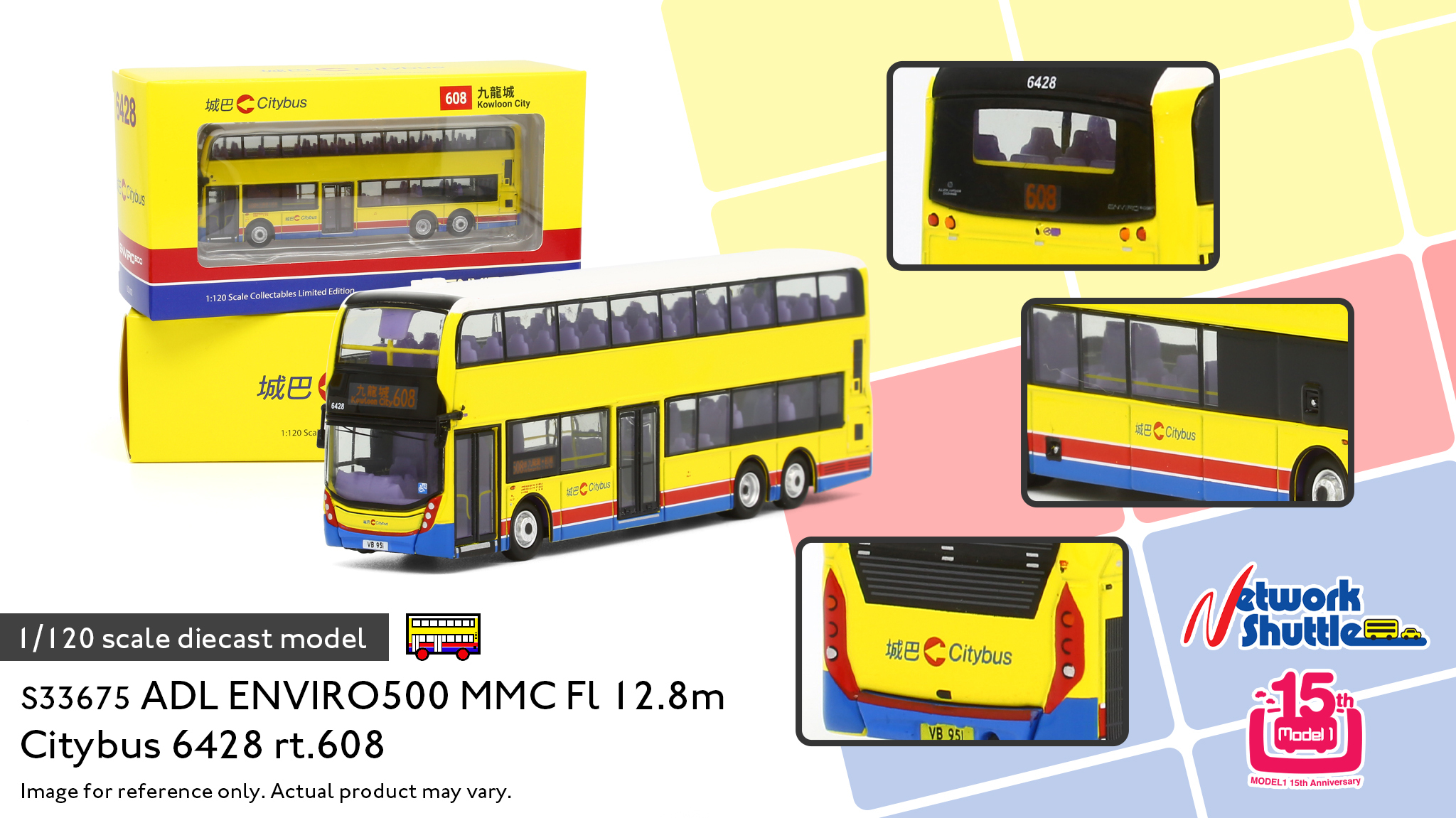 1/120 CTB ADL E500MMC Facelift 6428 VB951 - 608 (S33675)