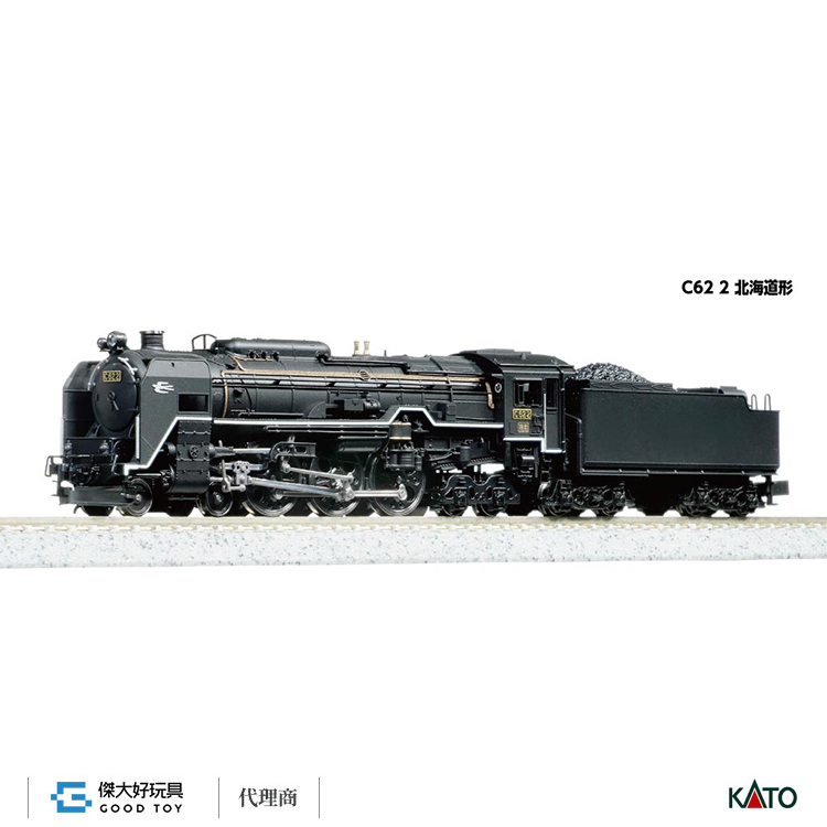 KATO 2017-2 蒸氣機關車C62-2 北海道形